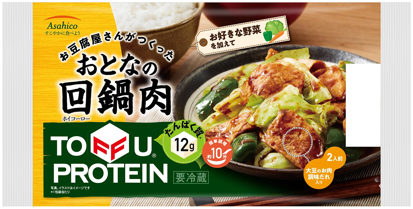 TOFFU PROTEIN（豆腐プロテイン）人と地球にやさしい未来のとうふ