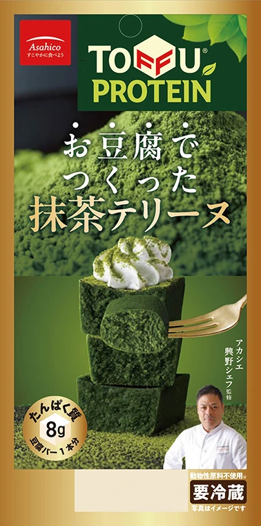 お豆腐でつくった　抹茶テリーヌ